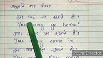Best way to learn to use may in English explained in hindi with examples,learn english in hindi,learn english,learn english through hindi,in hindi,learn to speak english in hindi,english vocabulary in hindi,english in hindi,english grammar in hindi,learn