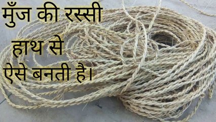 Rassi banane ka tarika । guddan zone ।