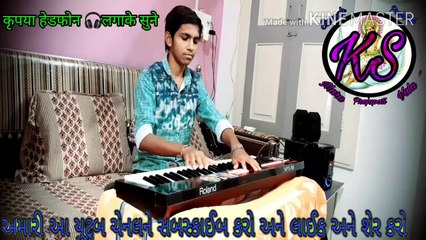 Hero Flute |Hindi Song Ringtone |Roland XPS 10|Kaushal Prajapati | Suresh Prajapati Mara Vala