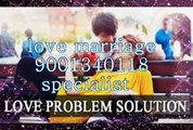 ऑनलाइन एक्स लवर्स बैक इन नेपाल }${91-9001340118}${ husband wife love problem solution baba ji MuMbAi