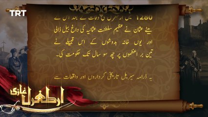 Ertugrul Ghazi Urdu | Episode 24 | Season 1 | A Turkish Historical Drama | History of Islam | PTV | Urdu Dubbed