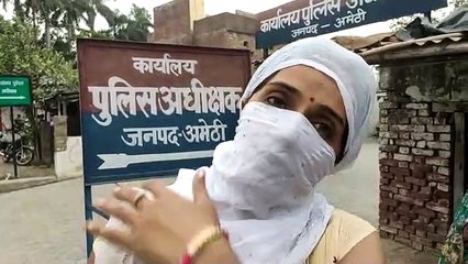 क्या है  अमेठी  में पति पत्नी झगड़े की कहानी