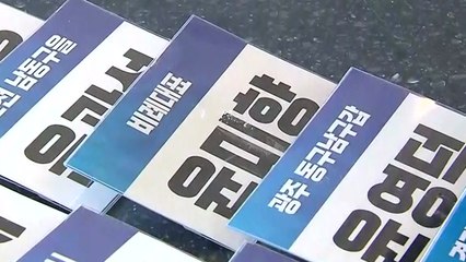 9일째 잠행 윤미향...나홀로 워크숍 불참 / YTN