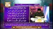 Paigham e Quran | Muhammad Raees Ahmed | 27th May 2020 | ARY Qtv