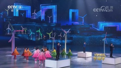 2020.01.26 Henan Spring Festival Gala - 回家的风