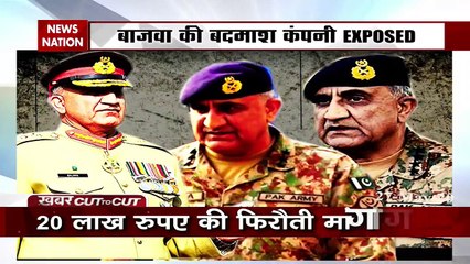 Khabar Cut to Cut: Qamar javed Bajwa rogue company Exposed