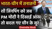 Ladakh LAC Tension : India-China Dispute पर बदले चीन के सुर, चीनी राजदूत ने कहा ये | वनइंडिया हिंदी