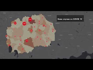 Коронавирус, 16 нови случаи во последните 24 часа