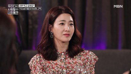 내 남자친구의 어린 자녀,이혼녀들의 솔직한 반응