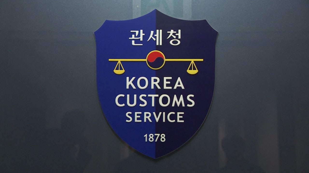 중국산 어린이 완구 수입품서 가습기 살균제 성분 검출 / YTN