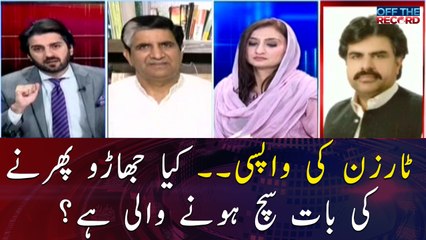 Complete analysis of Sheikh Rasheed's statement