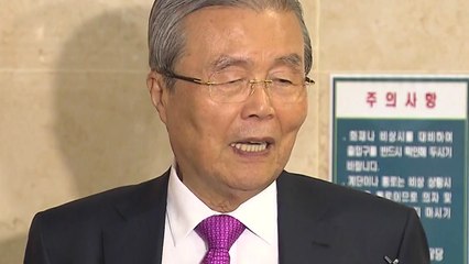 한 달 만에 닻 올린 김종인 비대위..."이념 타파, 놀라지 말라" / YTN