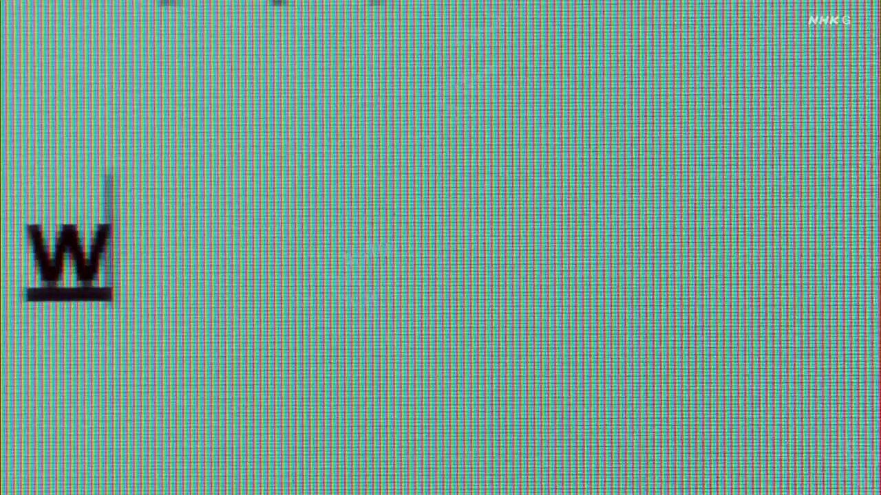ruu 2