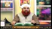 Dars-e-Bukhari Shareef | Mufti Muhammad Akmal | 27th May 2020 | ARY Qtv