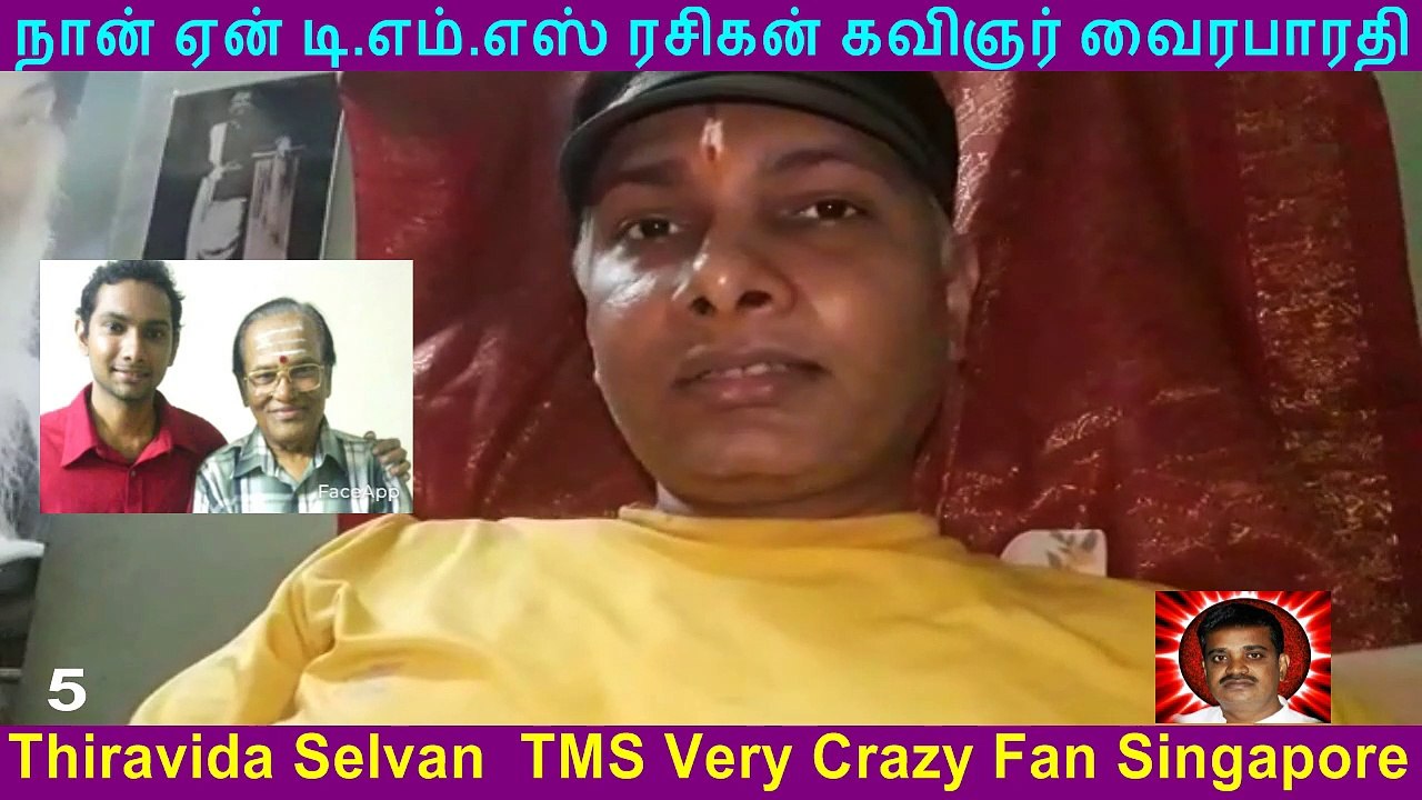 Naan Yen T. M. SOUNDARARAJAN LEGEND Rasigan  Film Lyricist VairaBharathi part 5
