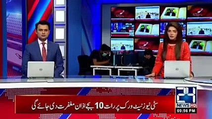 Look at the way this channel covered Uzma Khan Issue