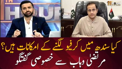 Is there a possibility of curfew in Sindh?