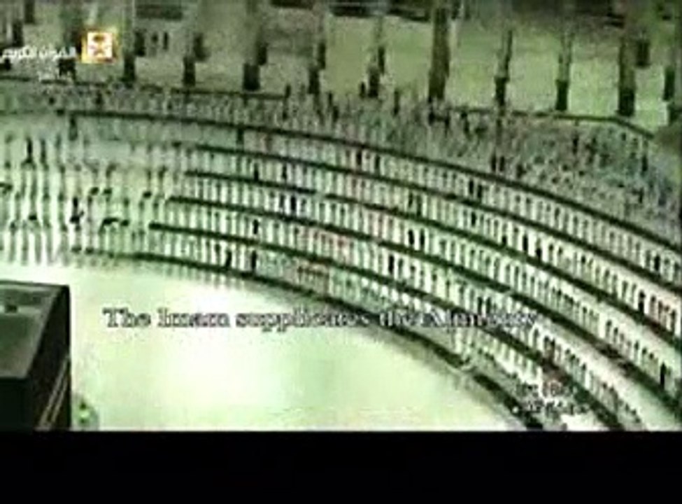 دعاء ختم القرآن الكريم من المسجد الحرام ليلة 29 رمضان 1441 هـ - عبد الرحمن السديس