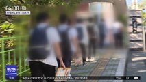 서울·대구 '고3' 잇단 확진…학교 방역 비상