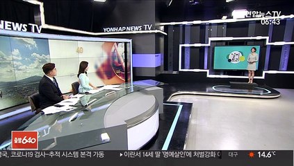 [날씨트리] 가끔 구름 많고 약한 비…낮 최고 28도