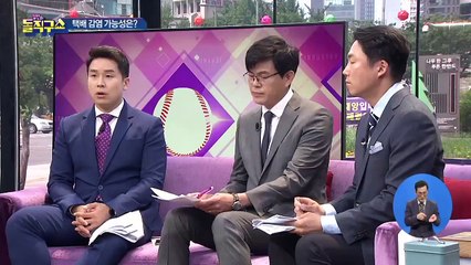 쿠팡 집단감염 비상…물류센터서 무슨 일?