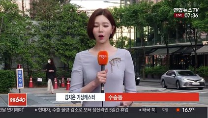 [날씨] 구름 많고 곳곳 비…낮 서울 22도·대구 28도