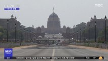 [이 시각 세계] 인도, 폭염으로 '몸살'…기온 50도까지 치솟아