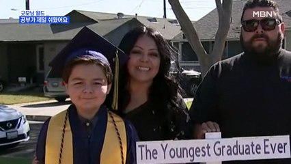 [굿모닝월드] 공부가 제일 쉬웠어요