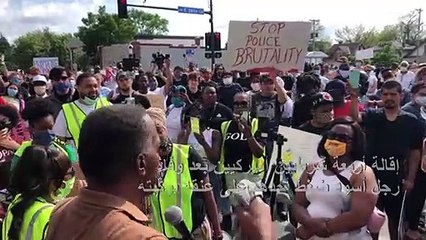 إقالة أربعة شرطيين أميركيين بعد وفاة رجل أسود ضغط أحدهم على عنقه بركبته