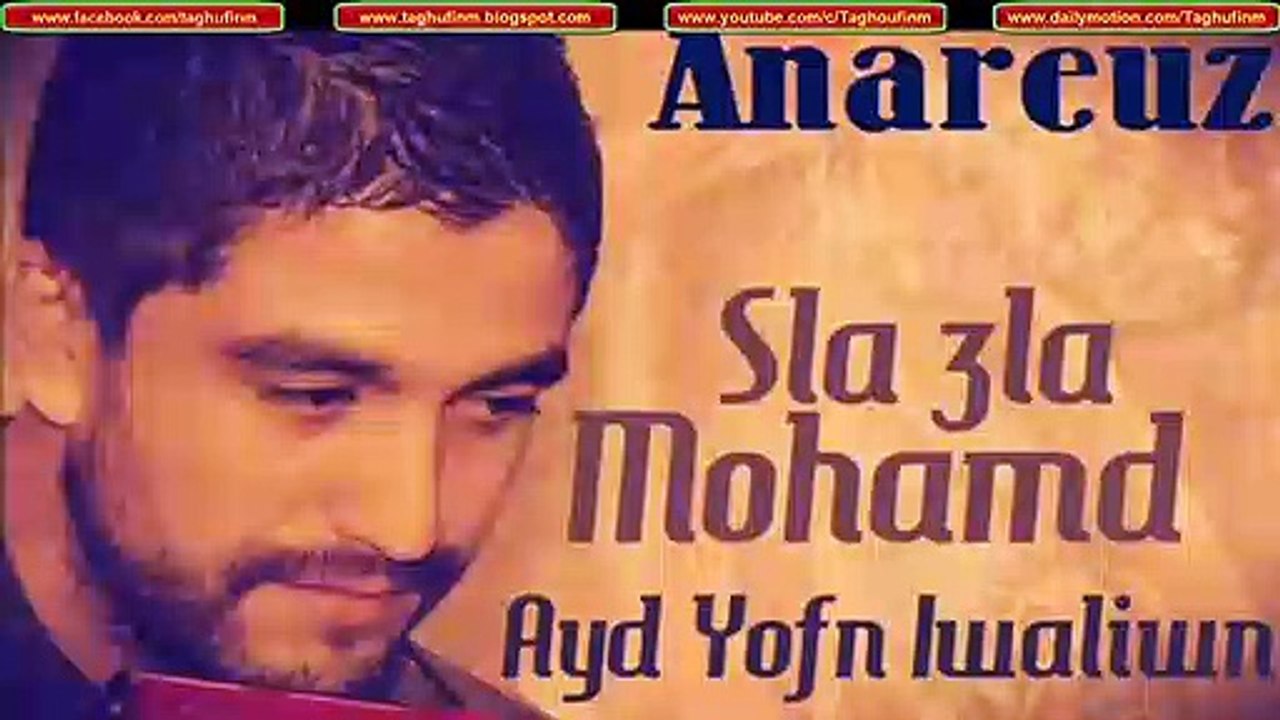 Anareuz Issmail Asrkt Sla 3la Mohamd Ayd Yofn Iwaliwn