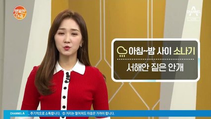 [날씨] 아침~밤 사이 소나기, 전국 구름 많음