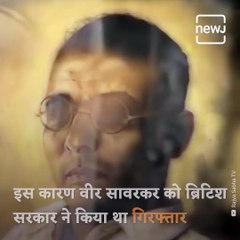 Veer Savarkar Birth Anniversary