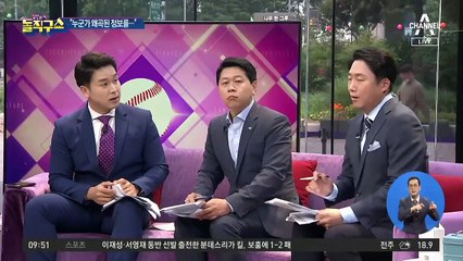 김어준 “왜곡된 정보 줬다”…‘배후설’ 연일 주장