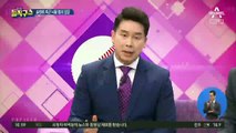 [핫플]송철호 캠프, 선거 직전 돈거래 정황 포착?