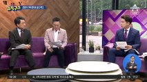 [핫플]“숨쉴 수 없다” 경찰 가혹행위로 숨진 흑인