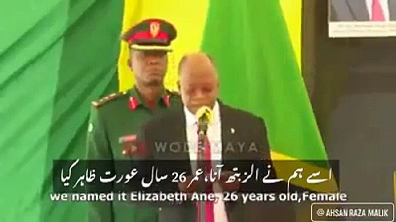 تنزانیہ کے صدر نے کرونا کاراز فاش کردیا