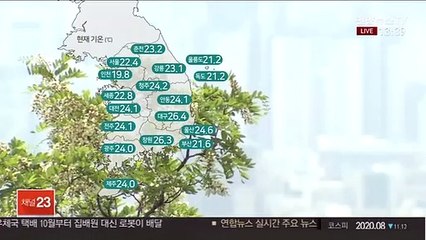 [날씨] 구름 많고 대체로 따뜻…내륙 곳곳 소나기
