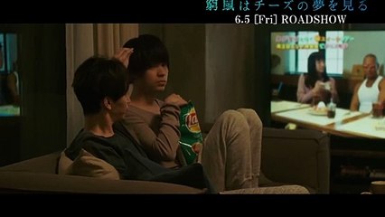 The Cornered Mouse Dreams of Cheese (2020) Japanese Movie Trailer Eng Sub (窮鼠はチーズの夢を見る　予告編　英語字幕)