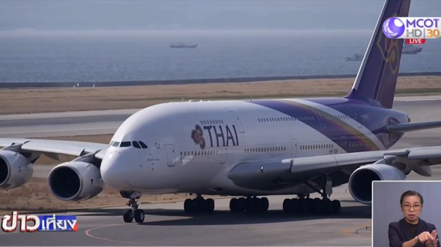 ข่าวเที่ยง (ในประเทศ) ช่วงที่ 3 วันพฤหัสบดีที่ 28 พฤษภาคม 2563