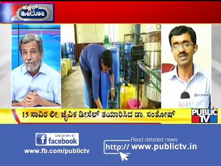 Public Hero - Dr.Santhosh Poojary From Udupi - March 2, 2020