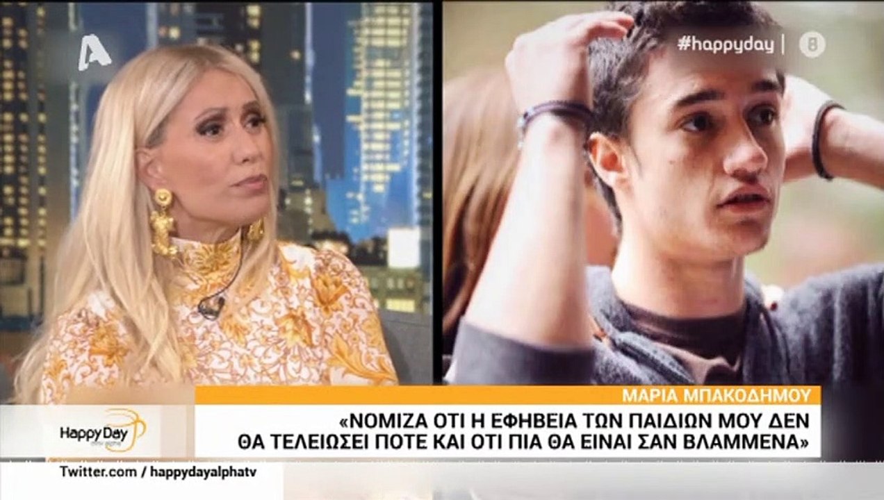 Μαρία Μπακοδήμου: Η μεγάλη αποκάλυψη για την πρ...