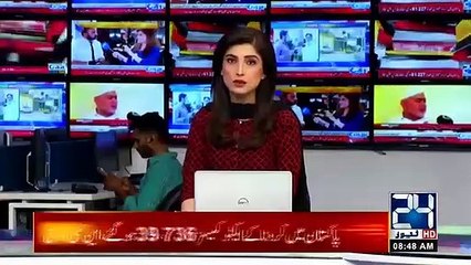 Latest Update Today | Pakistan's Coronavirus Cases Surge To 61,000