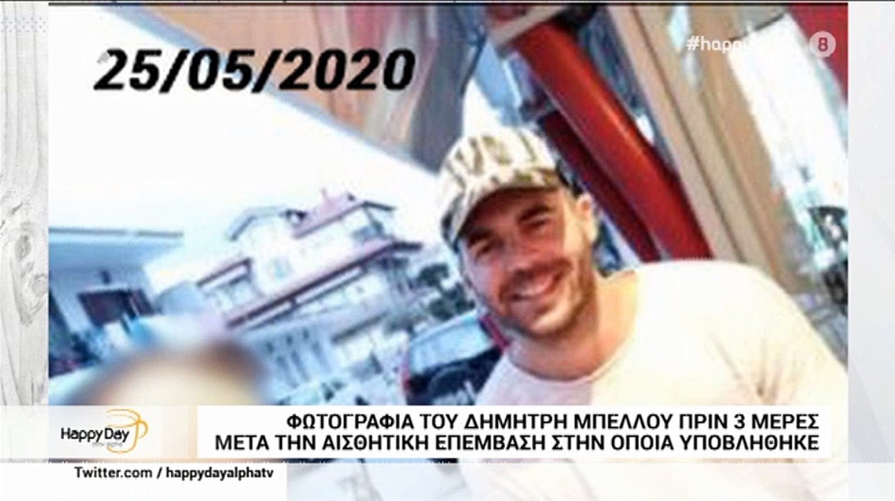 MasterChef: Οι πρώτες φωτογραφίες του Δημήτρη Μ...