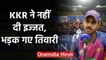 Manoj Tiwary gets furious as KKR forget to tag him in post recalling IPL 2012 win | वनइंडिया हिंदी