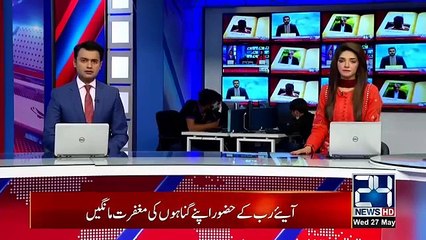 Actress Uzma Khan Tortured | Video Viral On Social Media