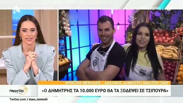 MasterChef: Η ενόχληση του Μπέλλου για τα σχόλια των συμπαικτών του για τη σχέση του με τη Μαρία!