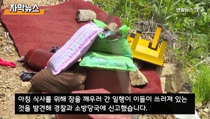 [자막뉴스] 친목모임 나섰던 소방관 2명 참변…일산화탄소 중독