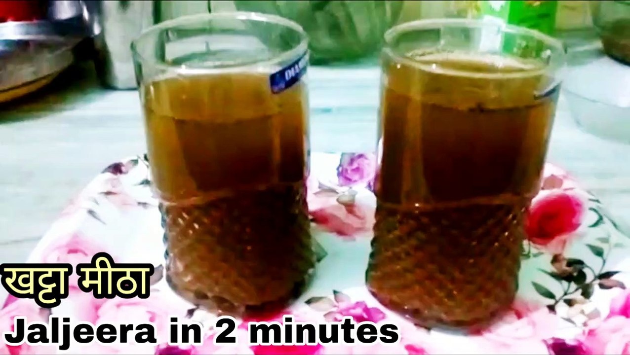 ठेले वाले जैसा जलजीरा अब घर पर बनाये Jaljeera recipe at home Cumin