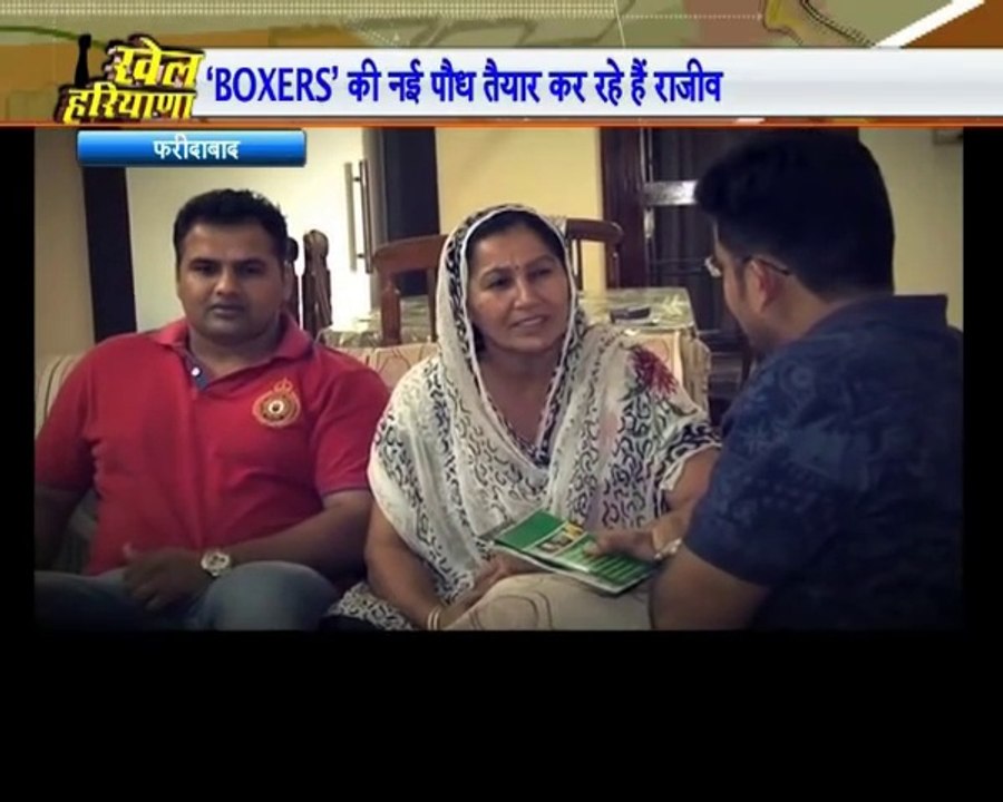 Rajiv Godara international boxer biography     #Stv-Haryana_News #My_Biography #khel_Haryana #Reporter Bhuwan Sharma