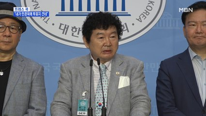 [MBN 프레스룸] 프레스콕 / "내가 민경욱에 투표지 건네"